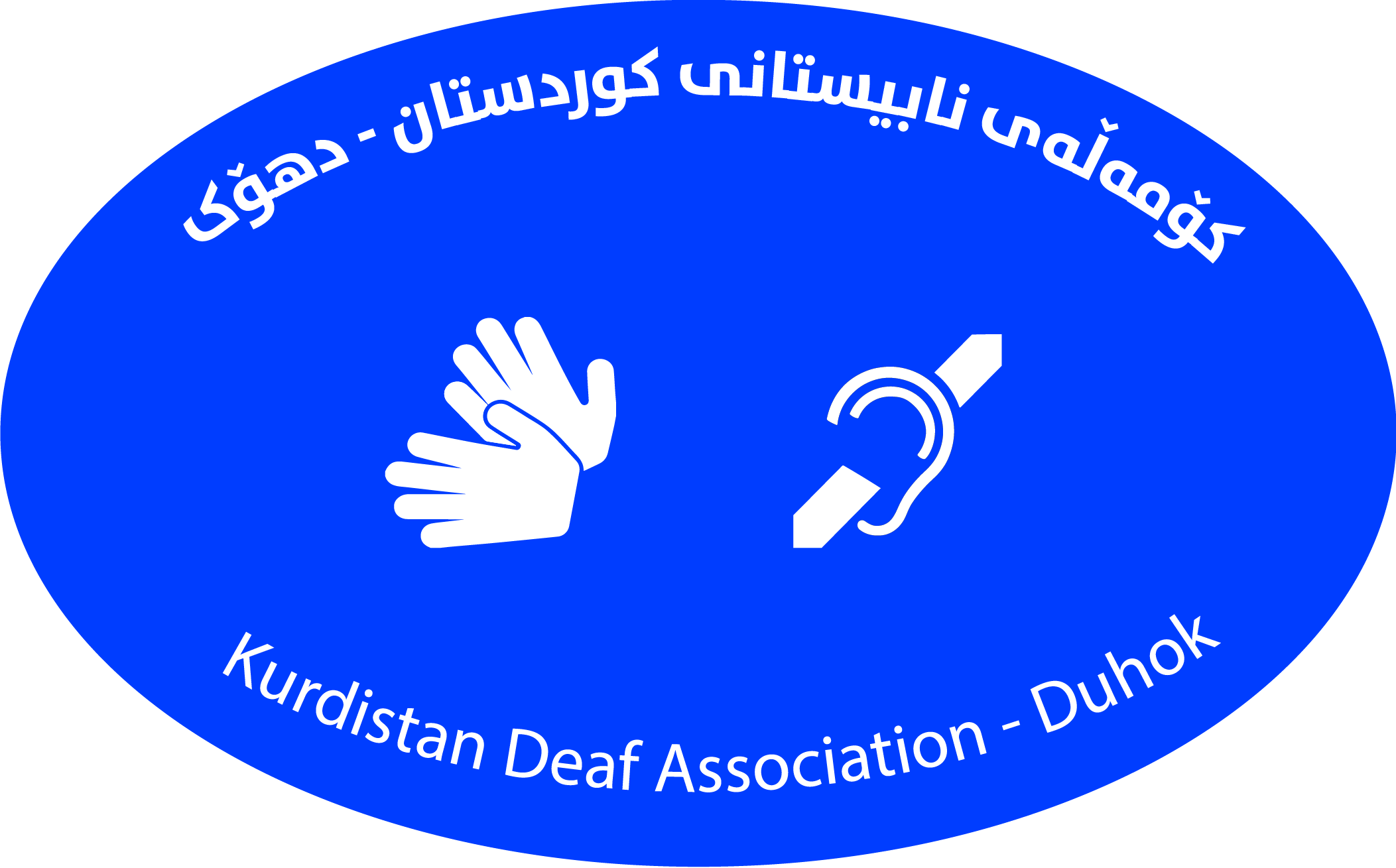 Kurdistan Deaf Association – Duhok